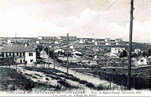 Mines du Djebel-Kouif 013